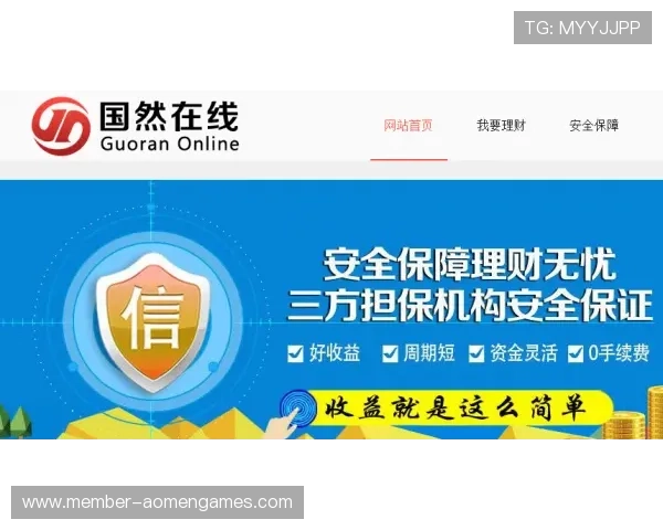 新濠锋官网安全保障措施,保障您的账户安全与资金安全 新濠锋官网安全保障措施,保障您的账户安全与资金安全