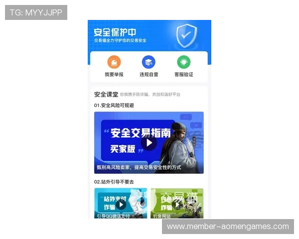 新濠天地官网安全保障措施确保玩家资金与信息安全 新濠天地官网安全保障措施确保玩家资金与信息安全