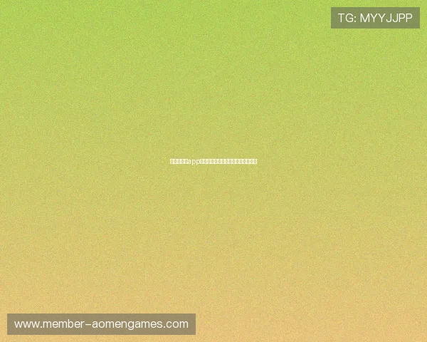 澳门新葡京app注册流程详解助你快速开启娱乐之旅