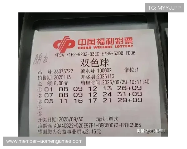 Hkjc投注户口app：官方认证确保投注安全，享受优质的彩票购买体验