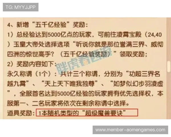 PA黄金城网最新优惠活动公告,丰富奖励等待每一位玩家参与 PA黄金城网最新优惠活动公告,丰富奖励等待每一位玩家参与
