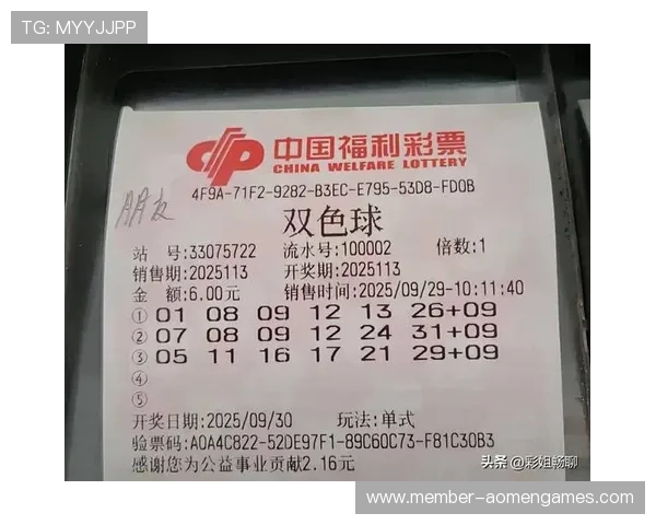 六合彩娱乐官网—正规可靠购彩平台,带你轻松畅享彩票投注新体验 六合彩娱乐官网—正规可靠购彩平台,带你轻松畅享彩票投注新体验