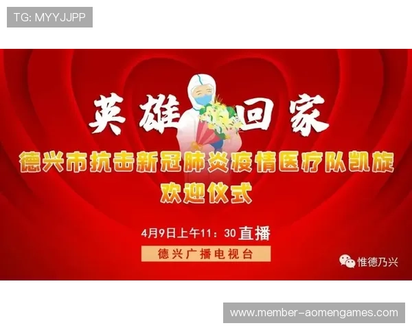 凯旋直播官网全面介绍2024最新版本功能与操作指南