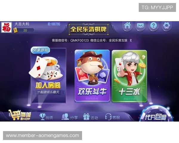 官方正版pa真人app官网下载渠道，快速下载安装零中断体验流畅棋牌