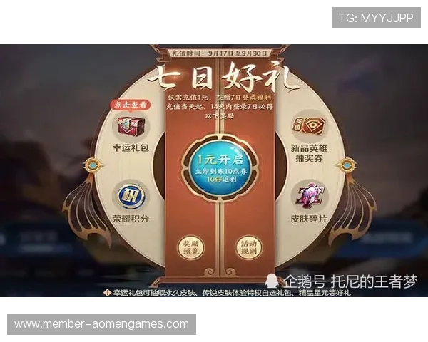 新濠在线娱乐城多样游戏选择与高额返利活动介绍