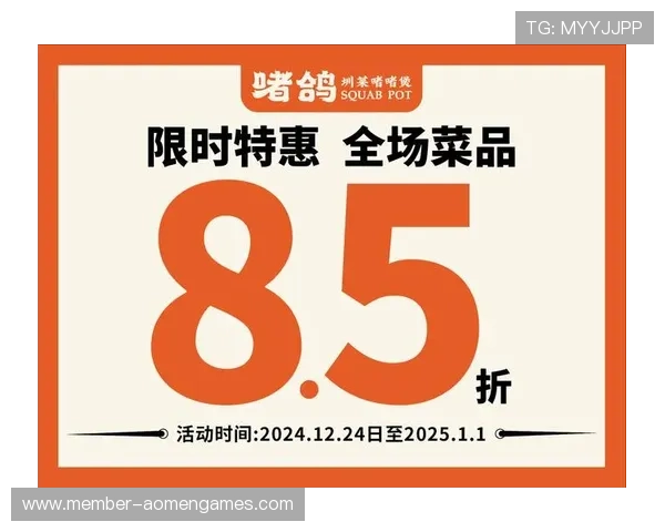 澳门凯旋官方旗舰店官方促销信息，第一时间了解最新折扣和限时特惠