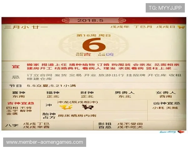 澳门六合彩手机版下载最新版下载安装指南，快速掌握澳门六合彩手机版本最新玩法和功能