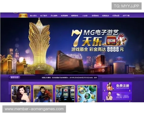 澳门娱乐城电子游戏的最新技术应用与未来发展前景