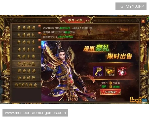 澳门彩集团娱乐平台提供丰富的奖金促销活动，助力玩家轻松提升中奖几率