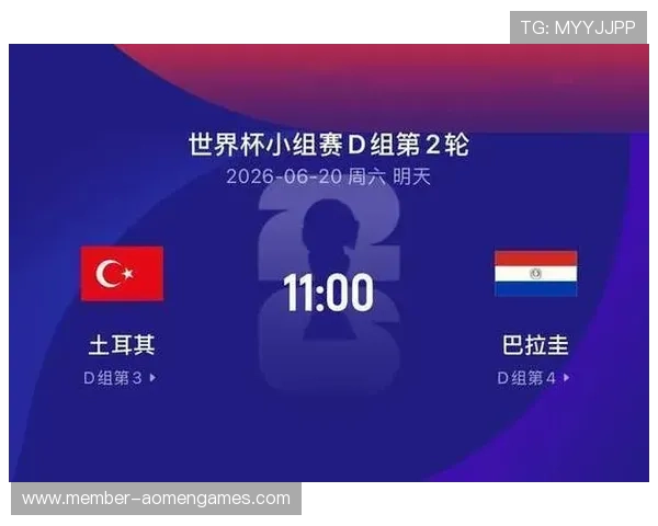 巴拉圭对土耳其世界杯晋级规则详解与比赛影响分析 巴拉圭对土耳其世界杯晋级规则详解与比赛影响分析