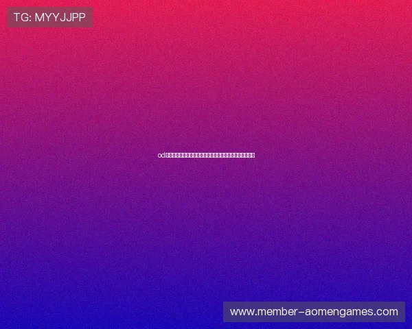 od真人官方网站稳定流畅的游戏体验带来畅快淋漓的博彩享受